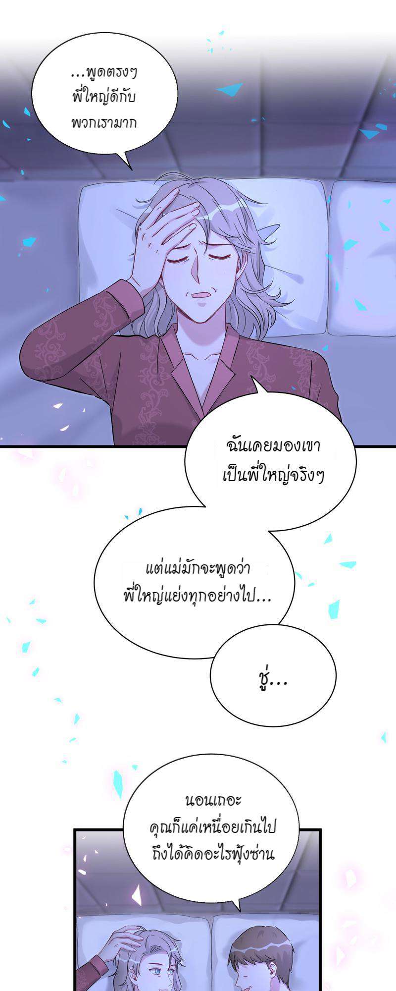 หน้า 35