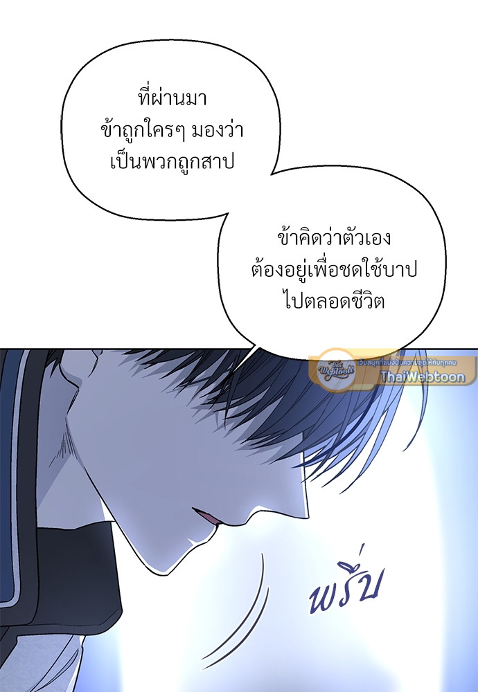 หน้า 141