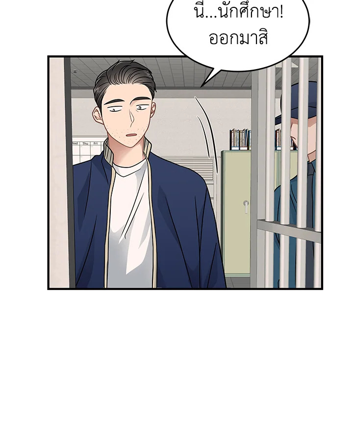 หน้า 74