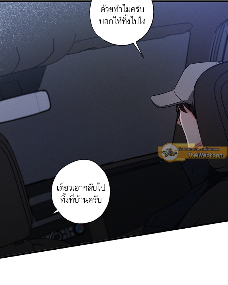หน้า 71