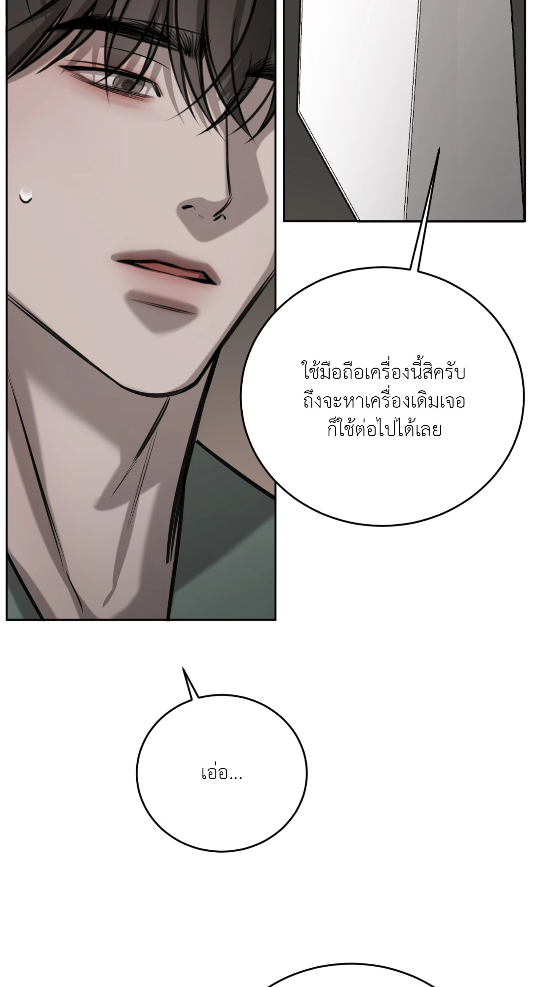 หน้า 66