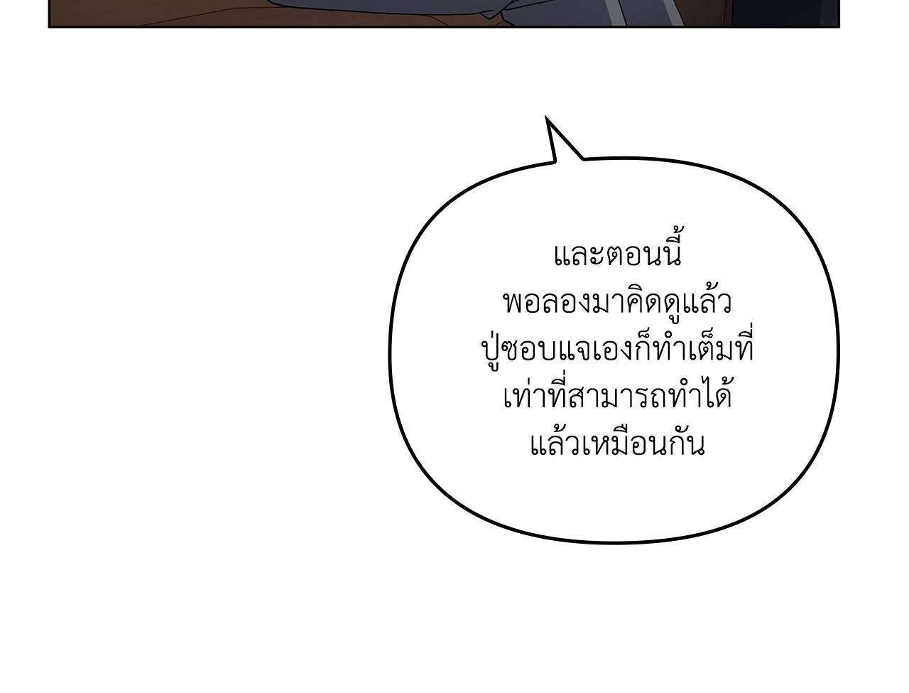 หน้า 100