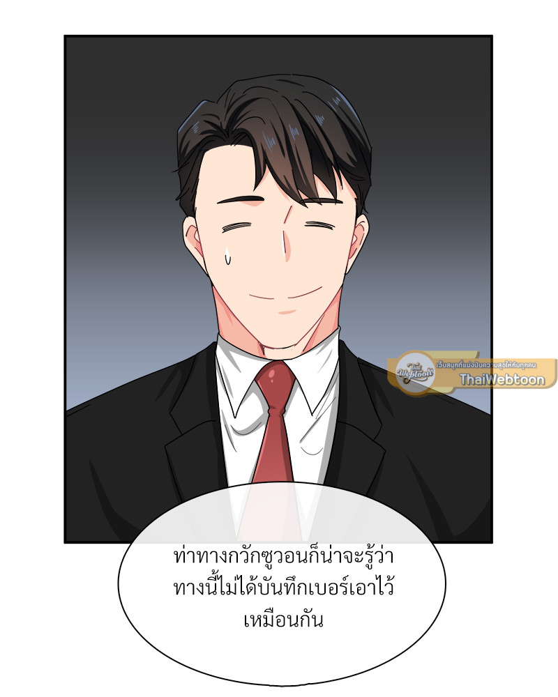 หน้า 96