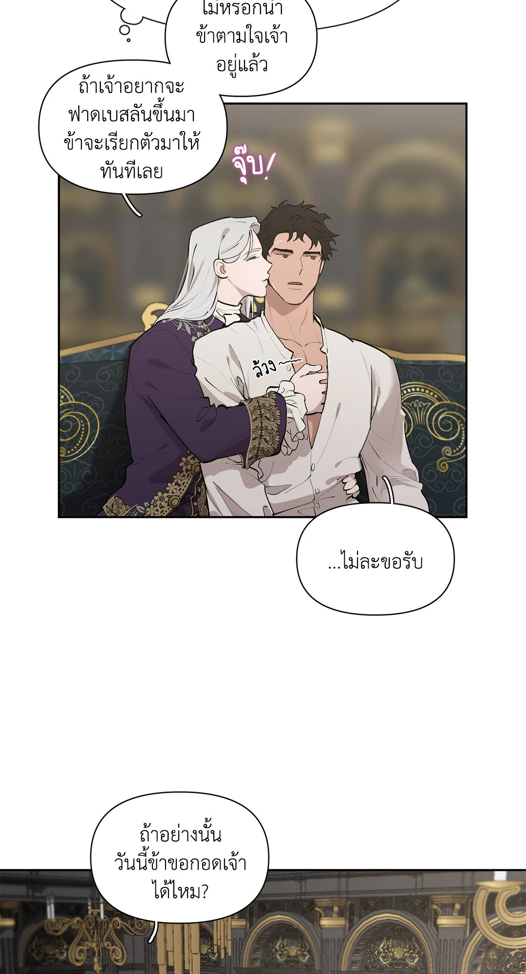 หน้า 50