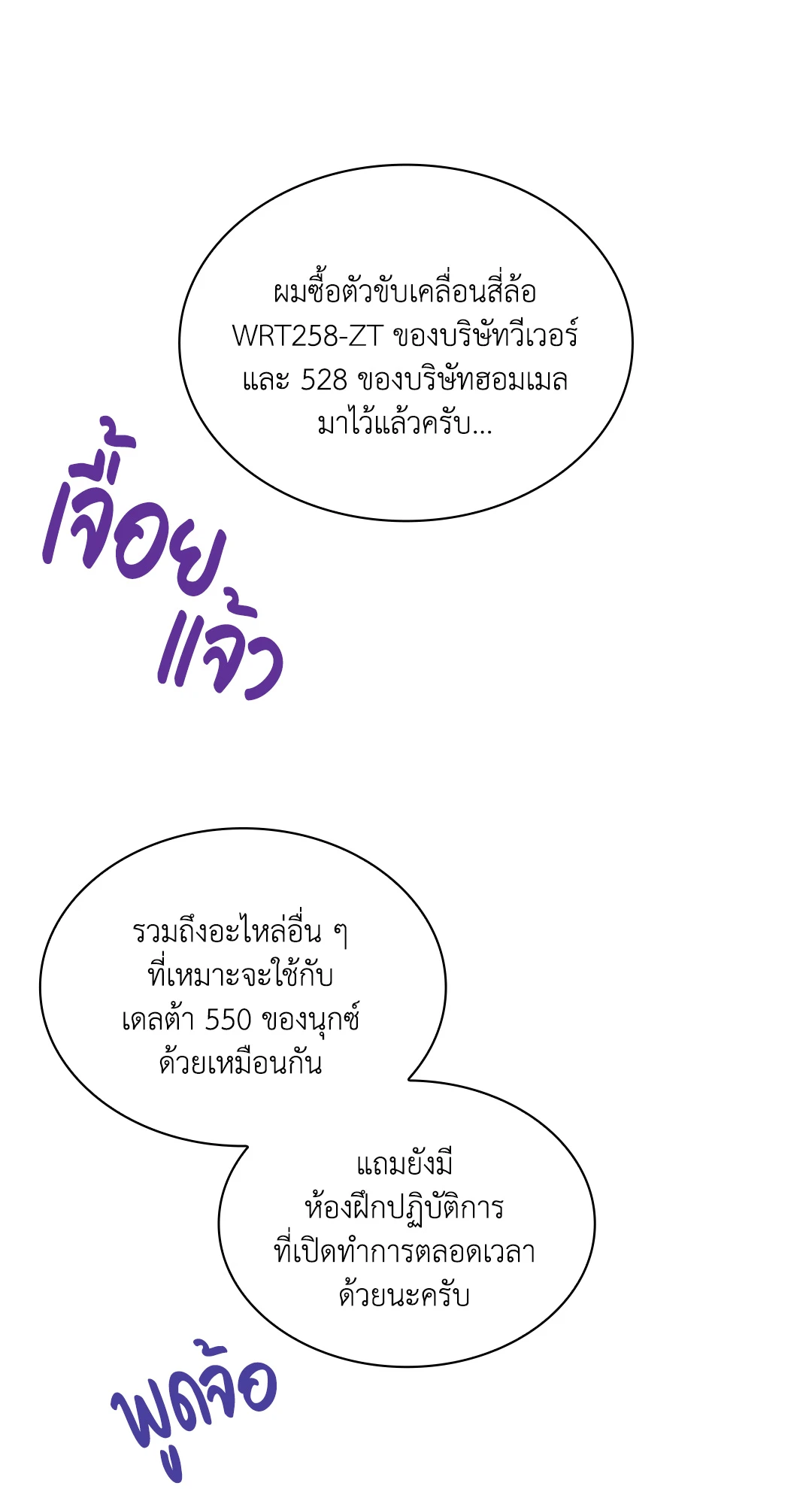 หน้า 34