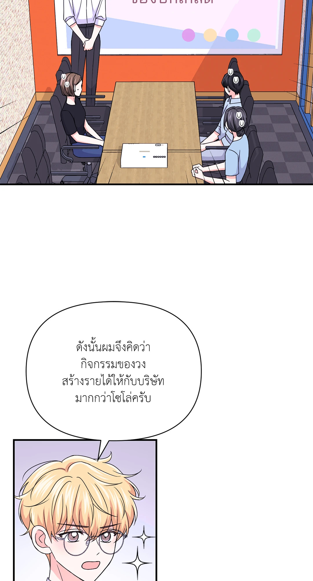 หน้า 45