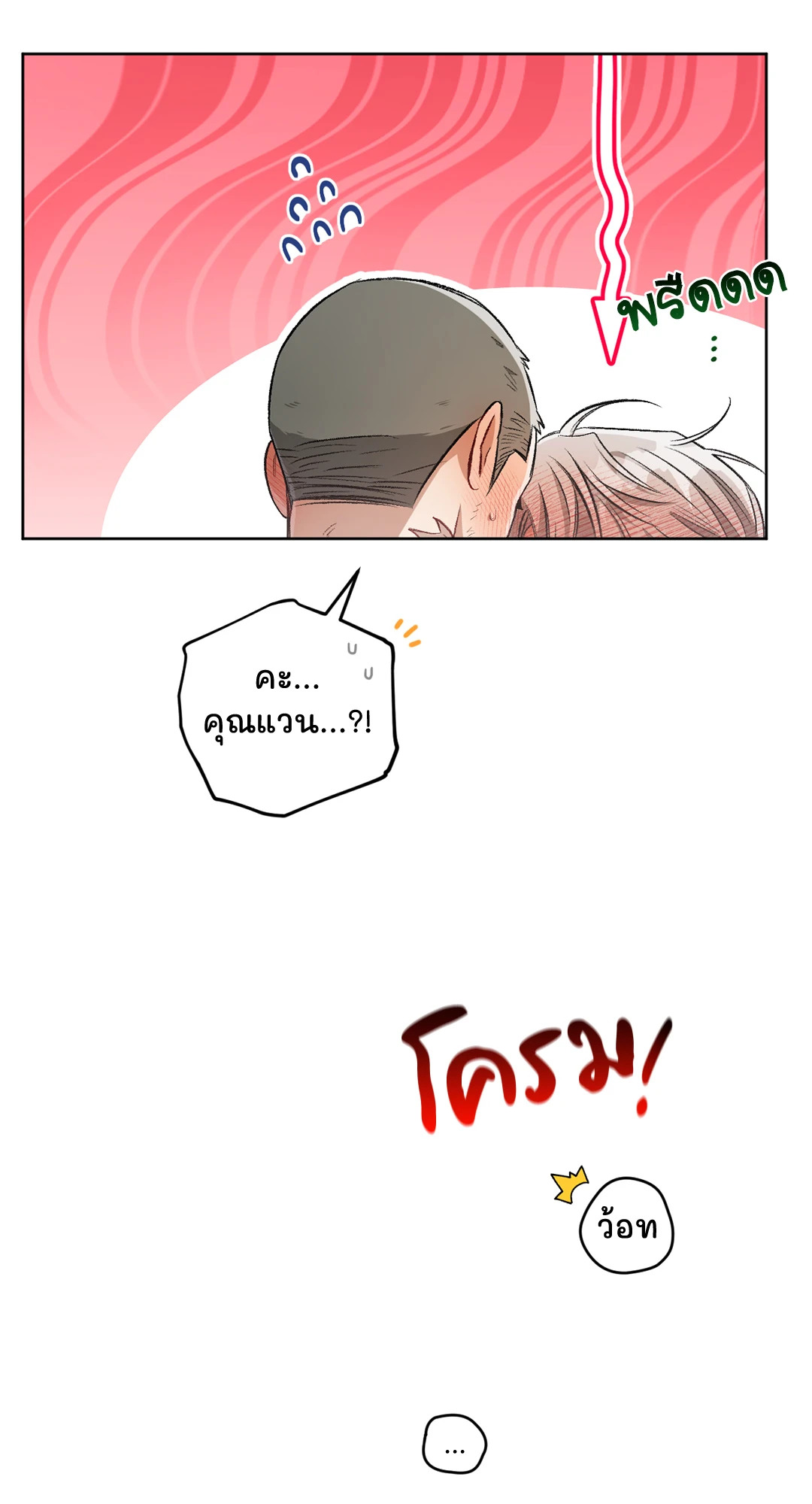 หน้า 75