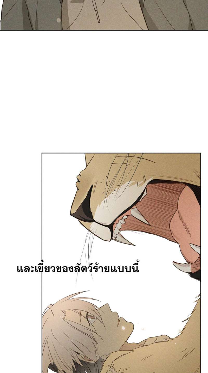 หน้า 93