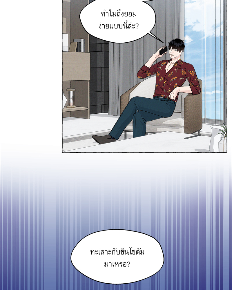 หน้า 68