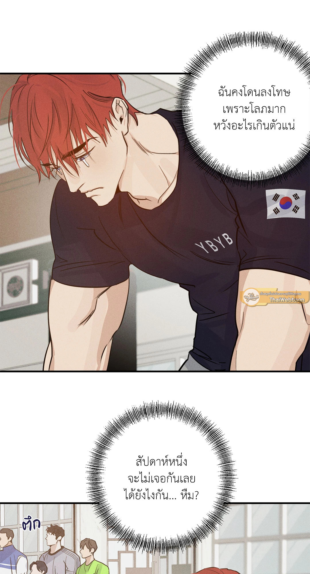 หน้า 33