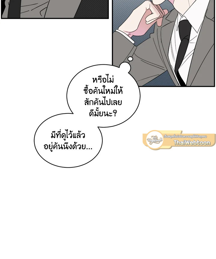 หน้า 27