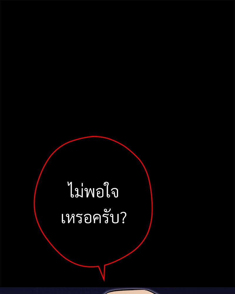 หน้า 100