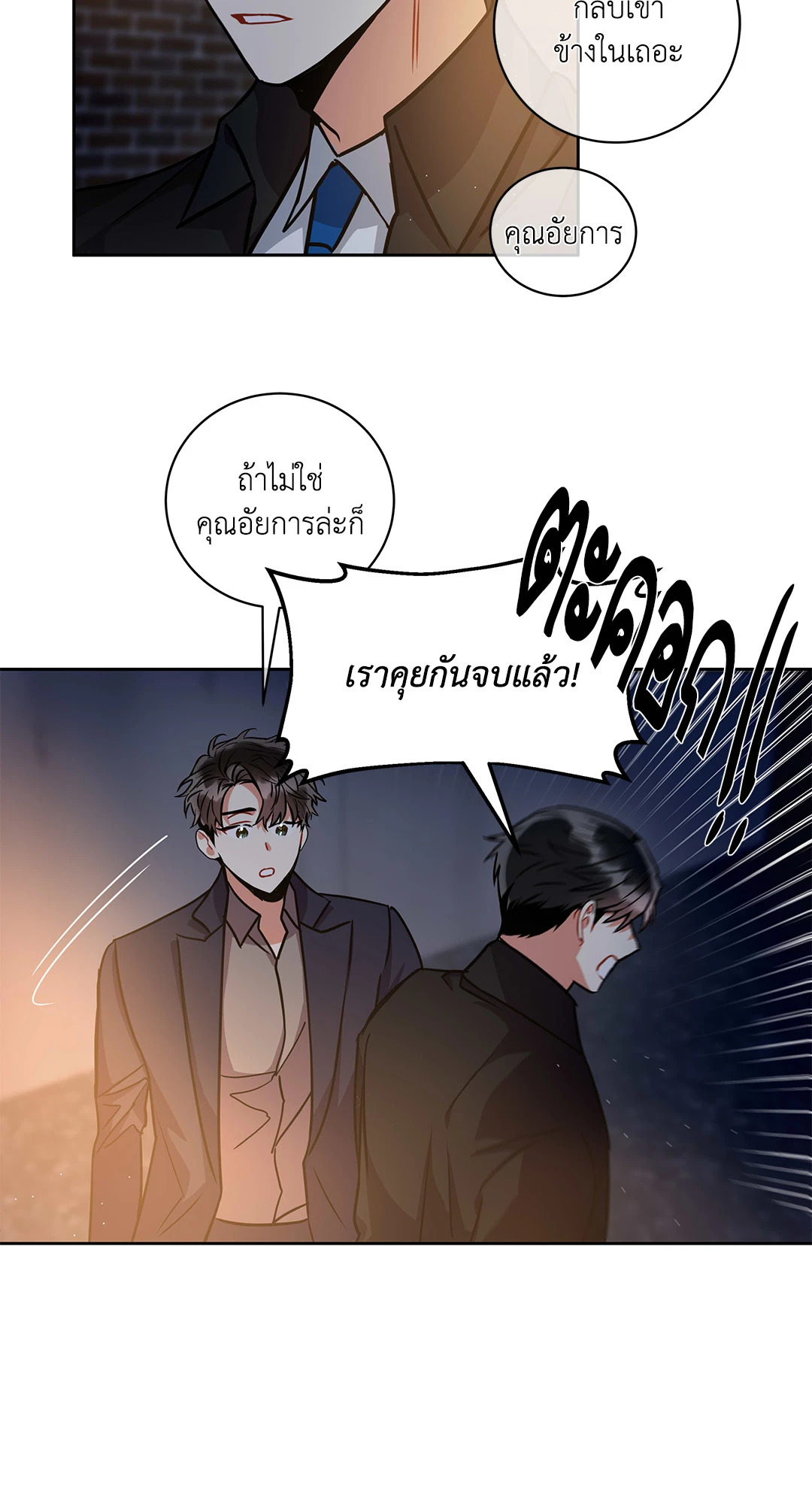 หน้า 45