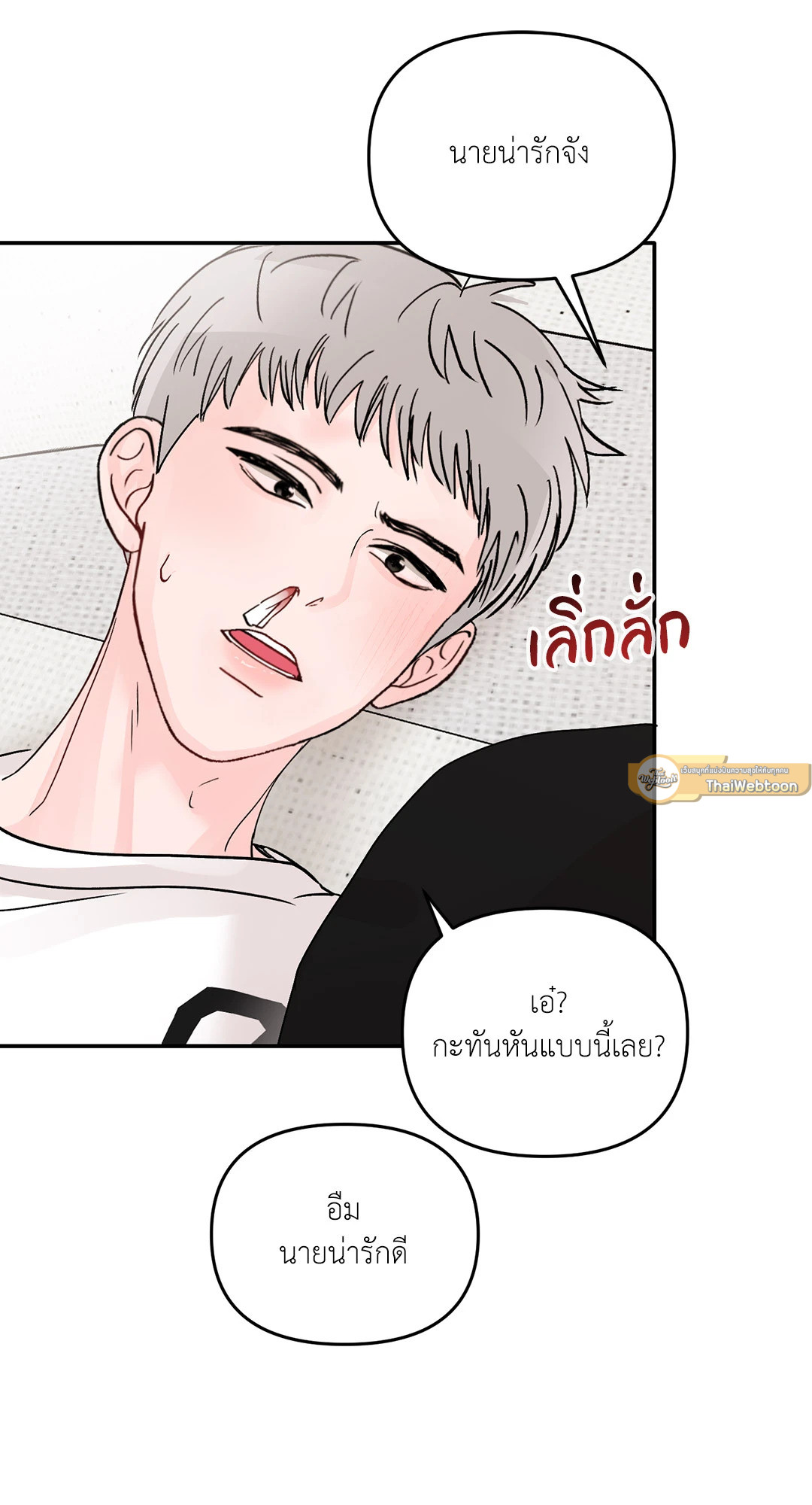 หน้า 55