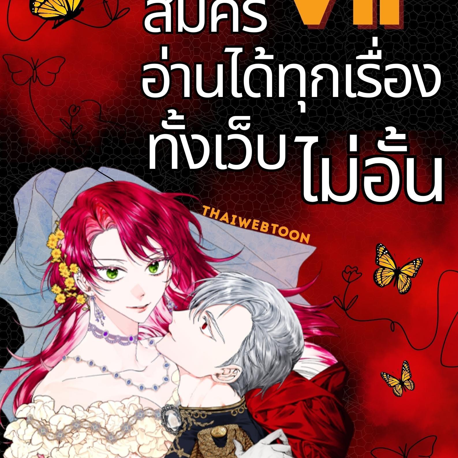 หน้า 185