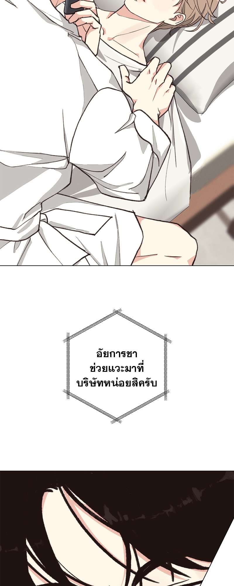 หน้า 67