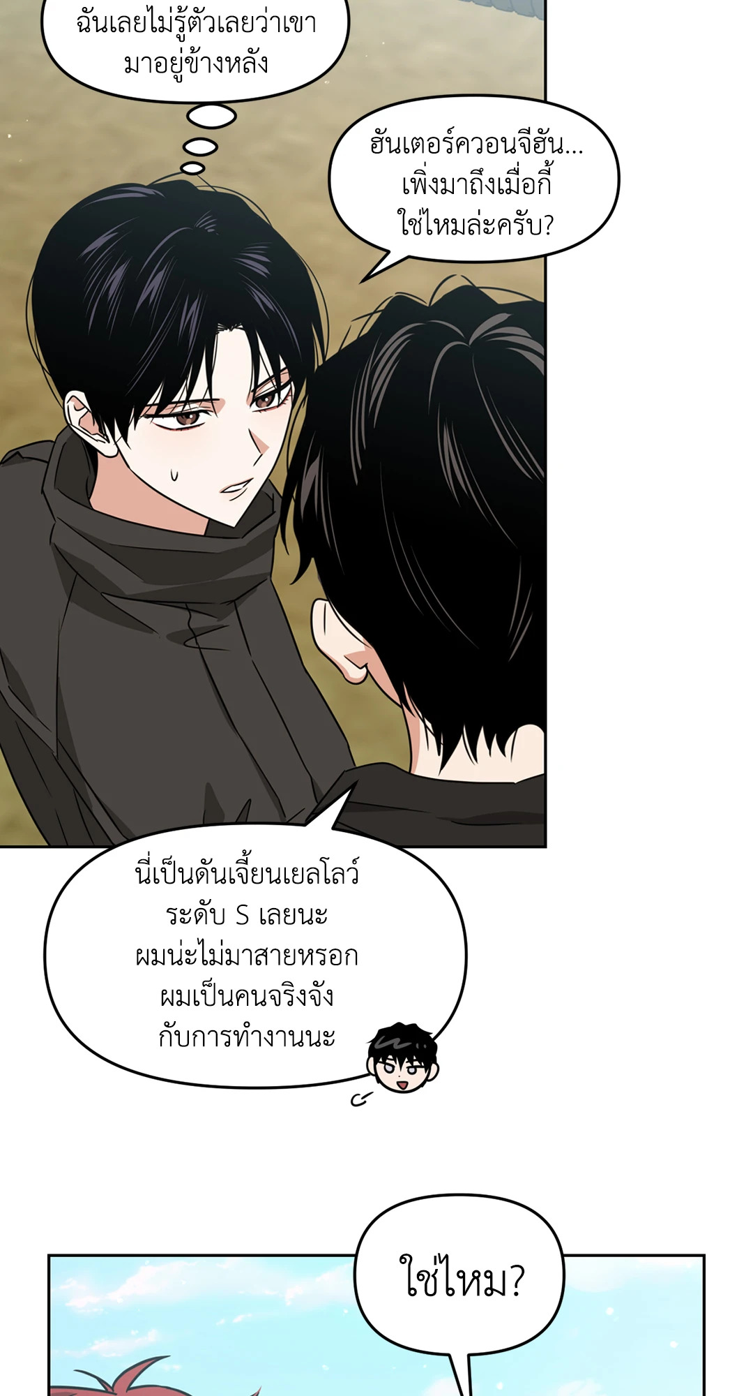 หน้า 55