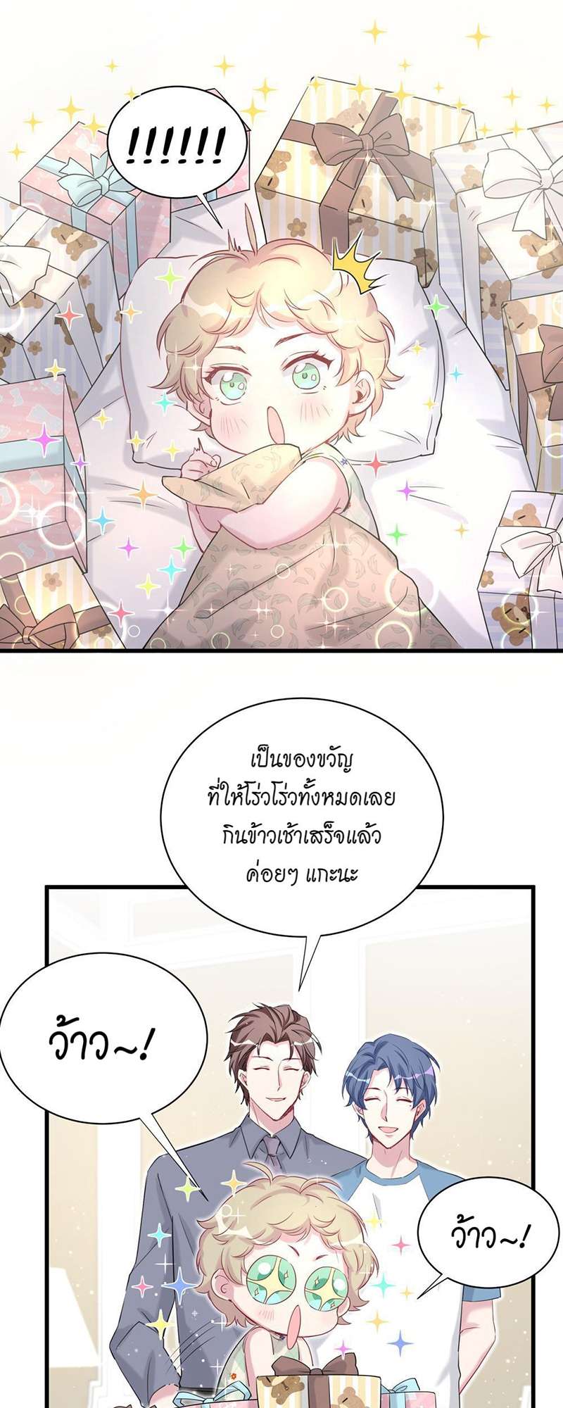 หน้า 42