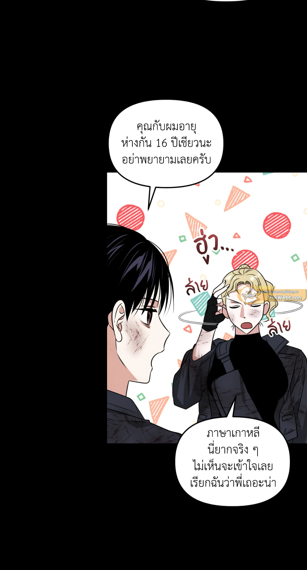 หน้า 49