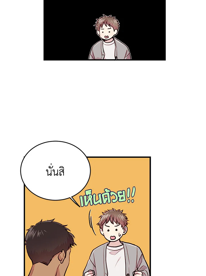 หน้า 41