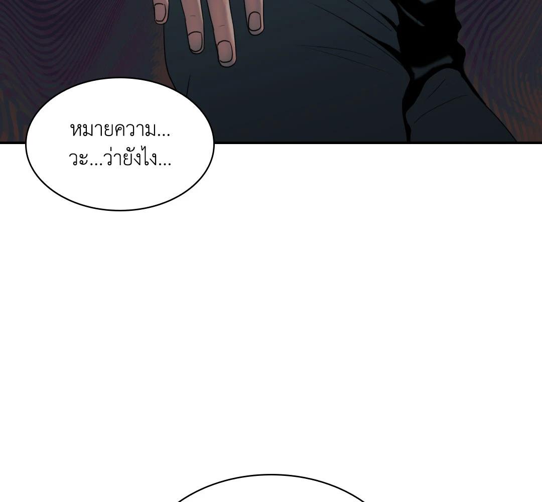 หน้า 115