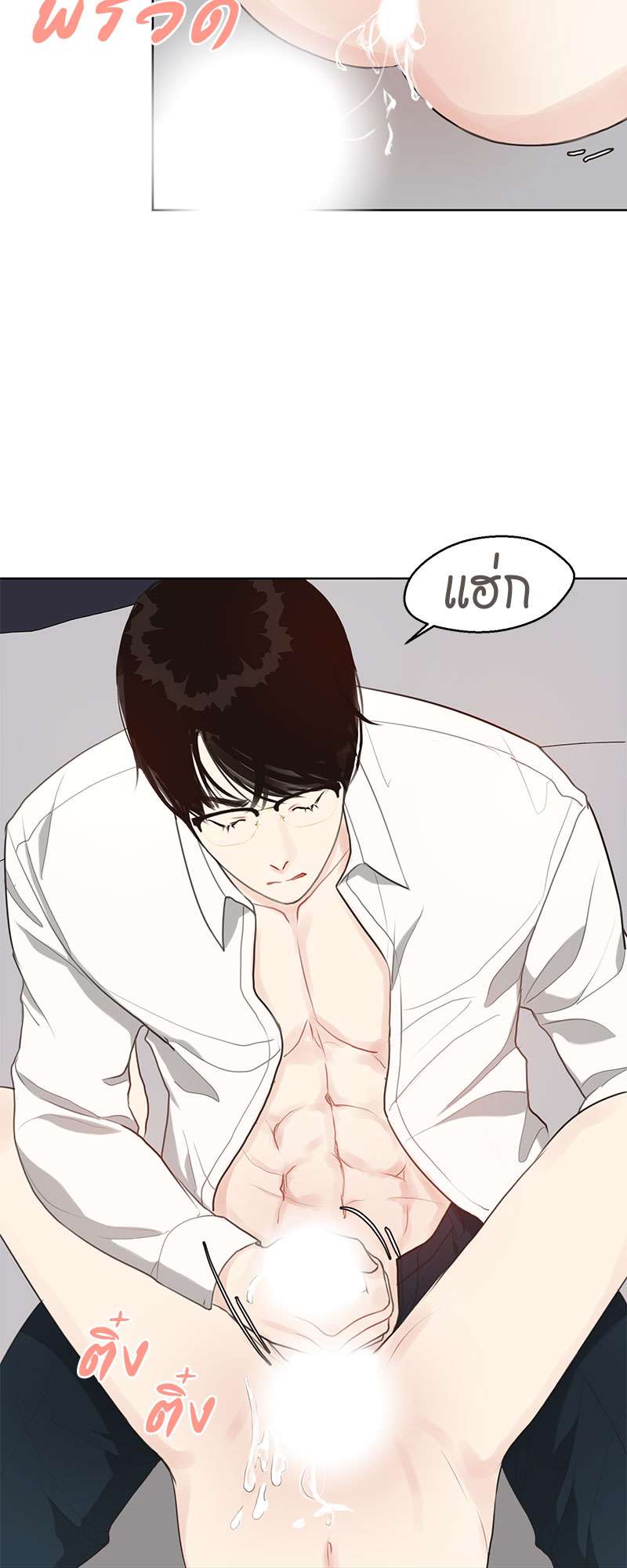 หน้า 43