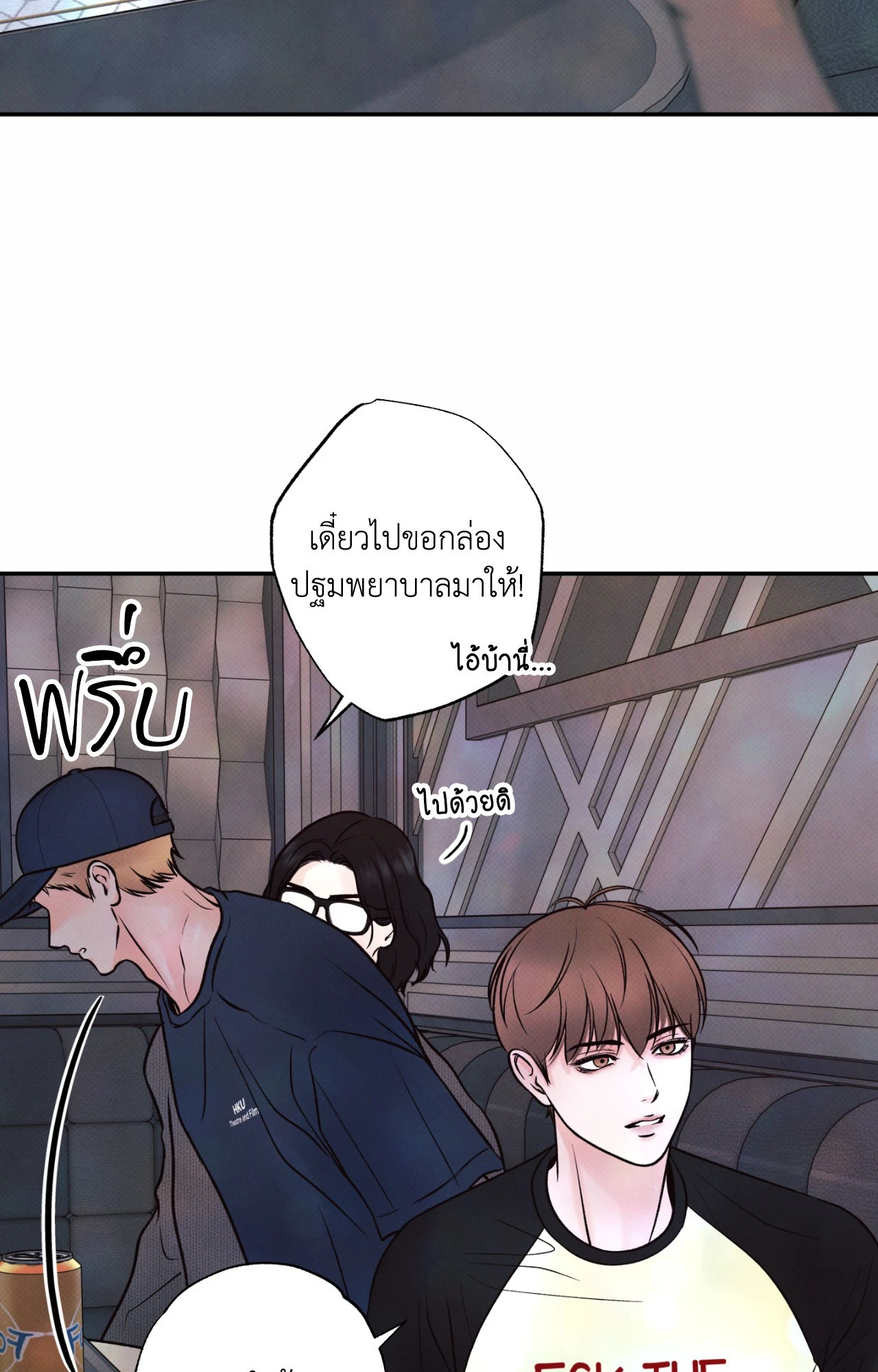 หน้า 88
