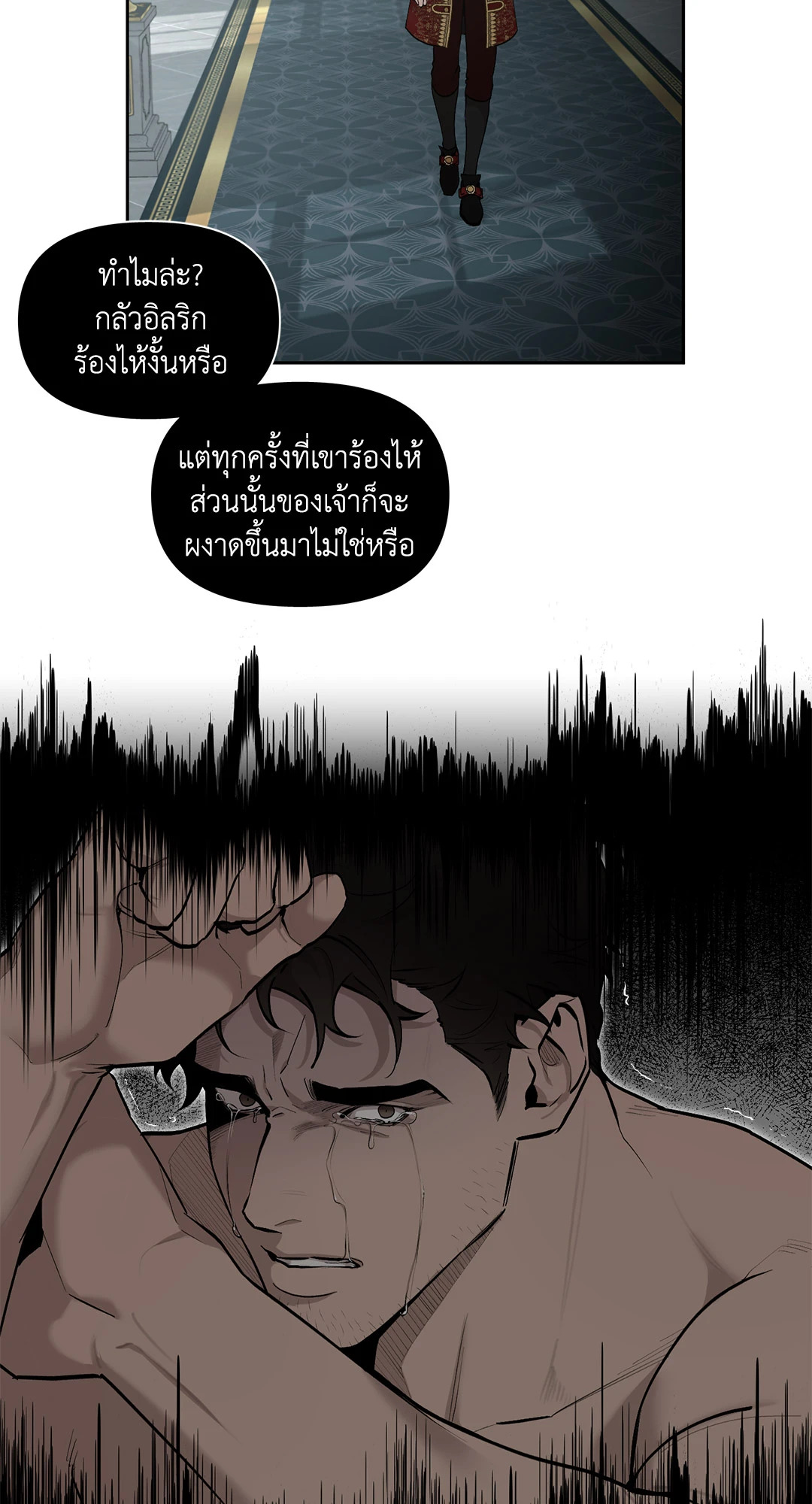 หน้า 34