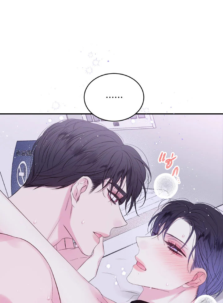หน้า 79