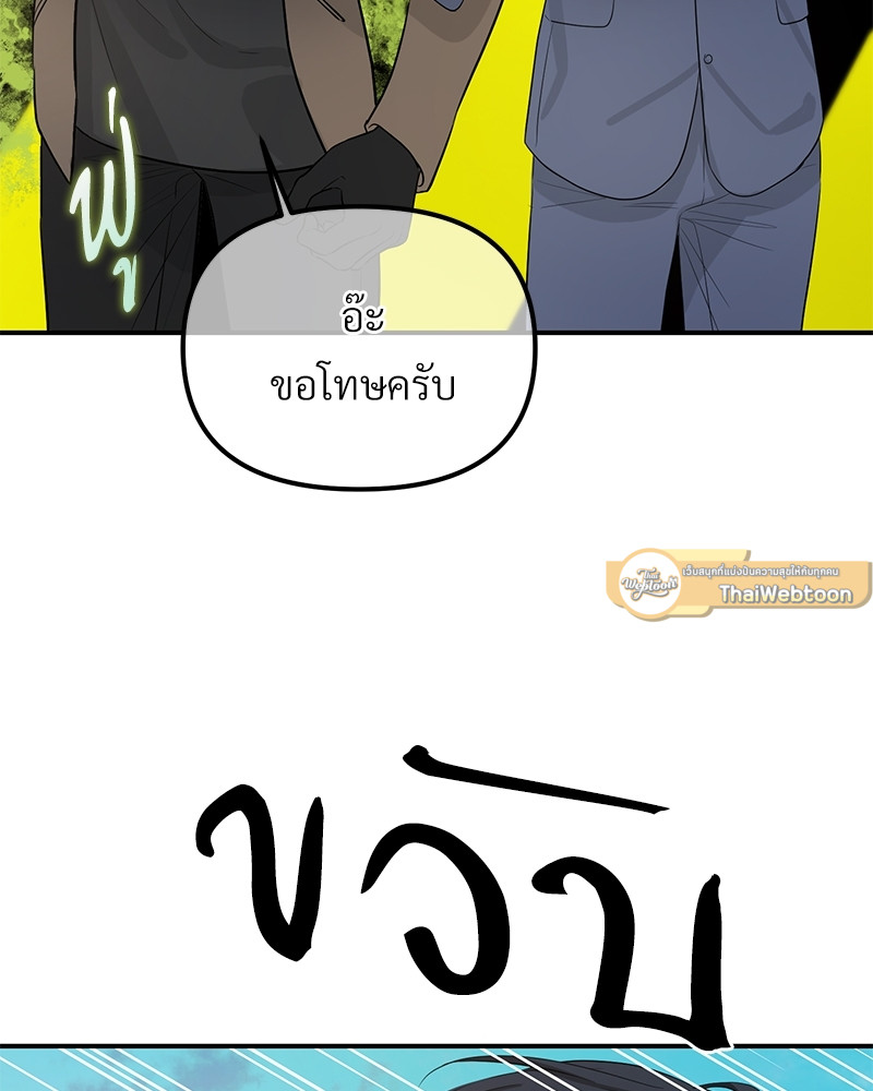 หน้า 97