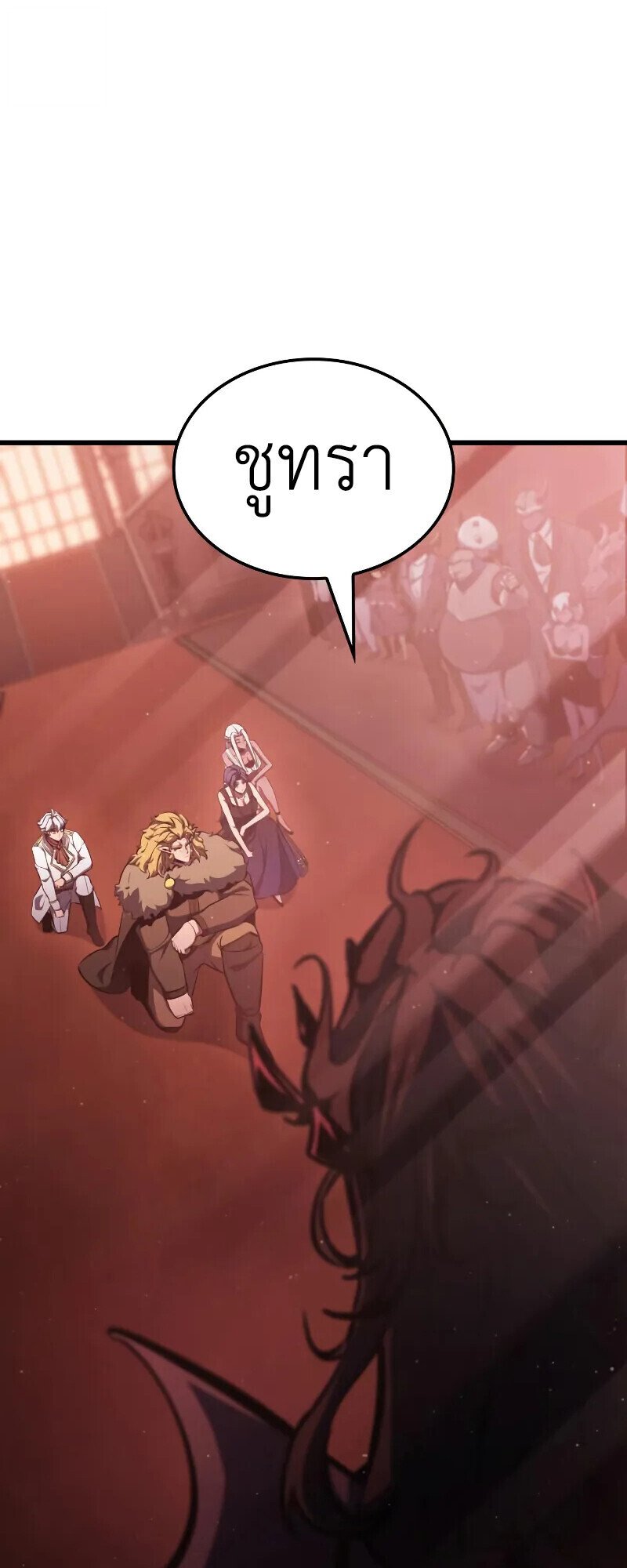 Breakers ตอนที่ 21 - รูปที่ 2