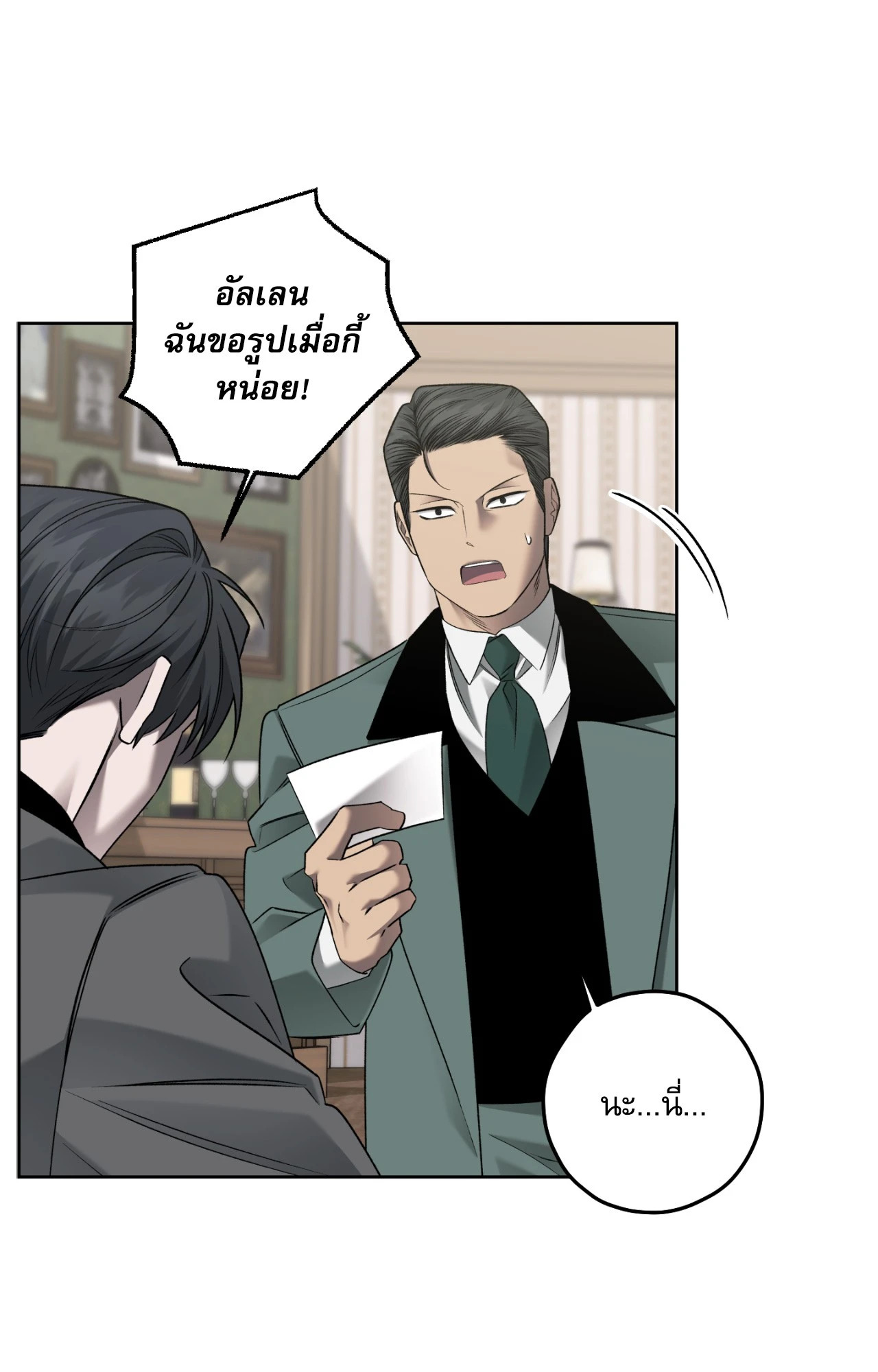 หน้า 52
