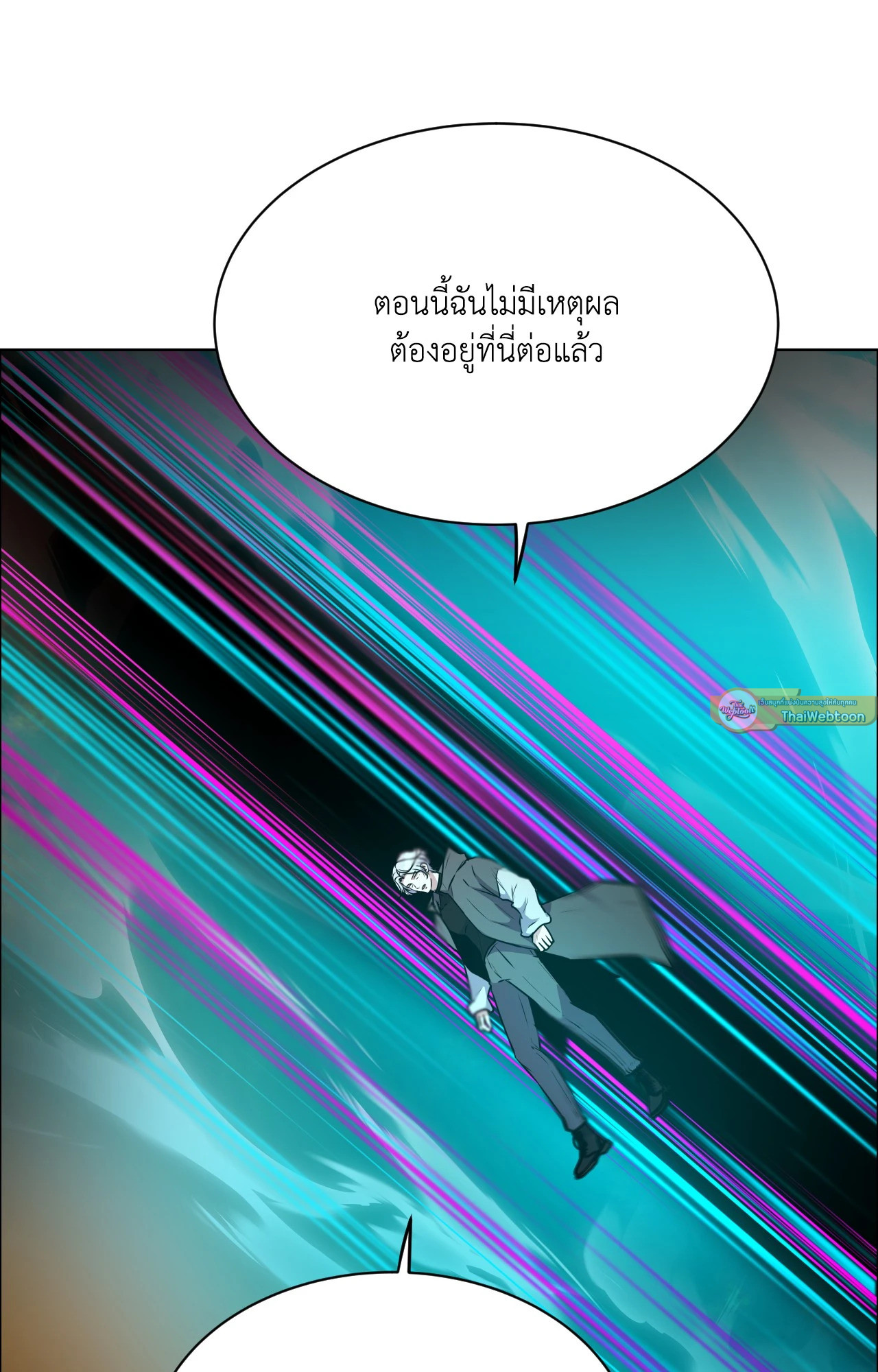 หน้า 138