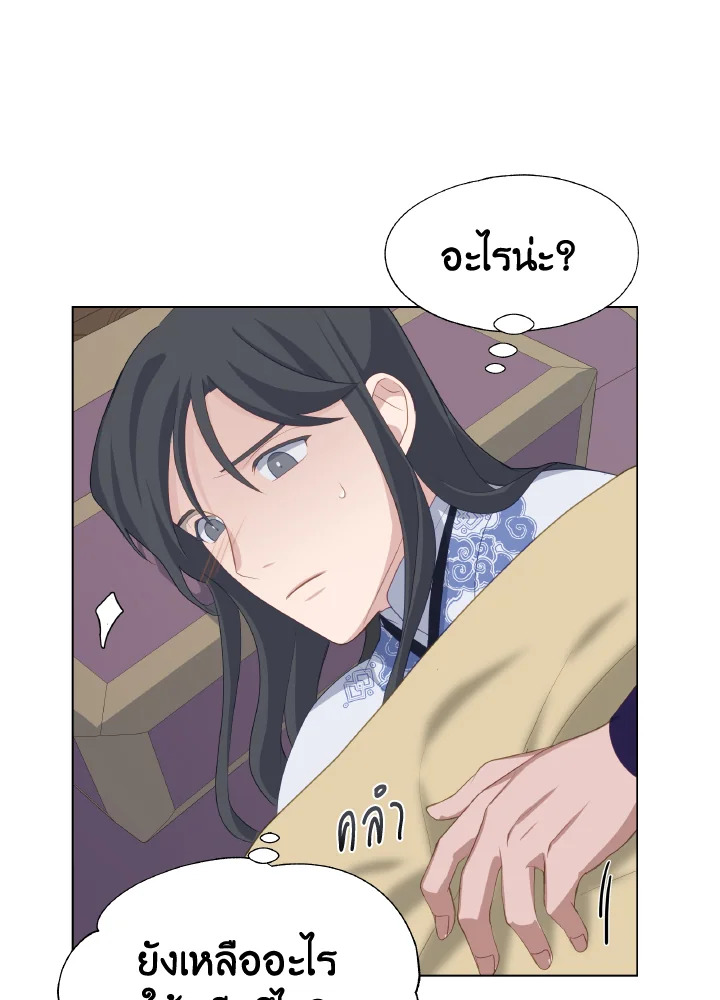 หน้า 51