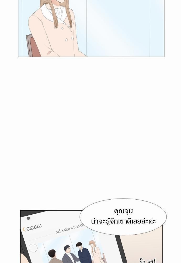 หน้า 55