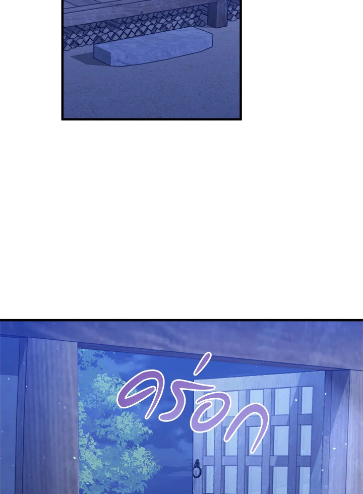 กลัดกลีบบุปผา | Flowerstruck ตอนที่ 3 - รูปที่ 2