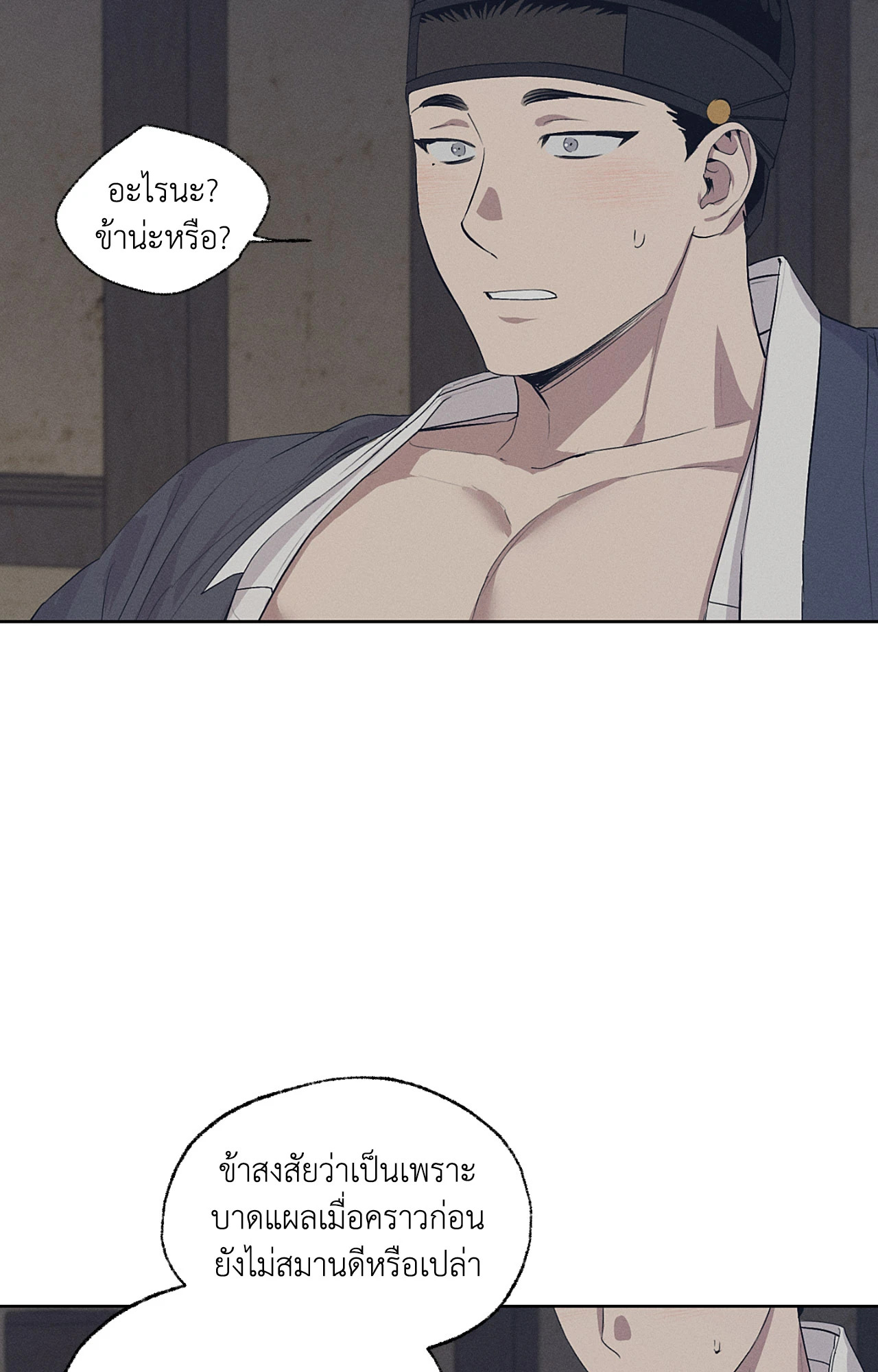 หน้า 90