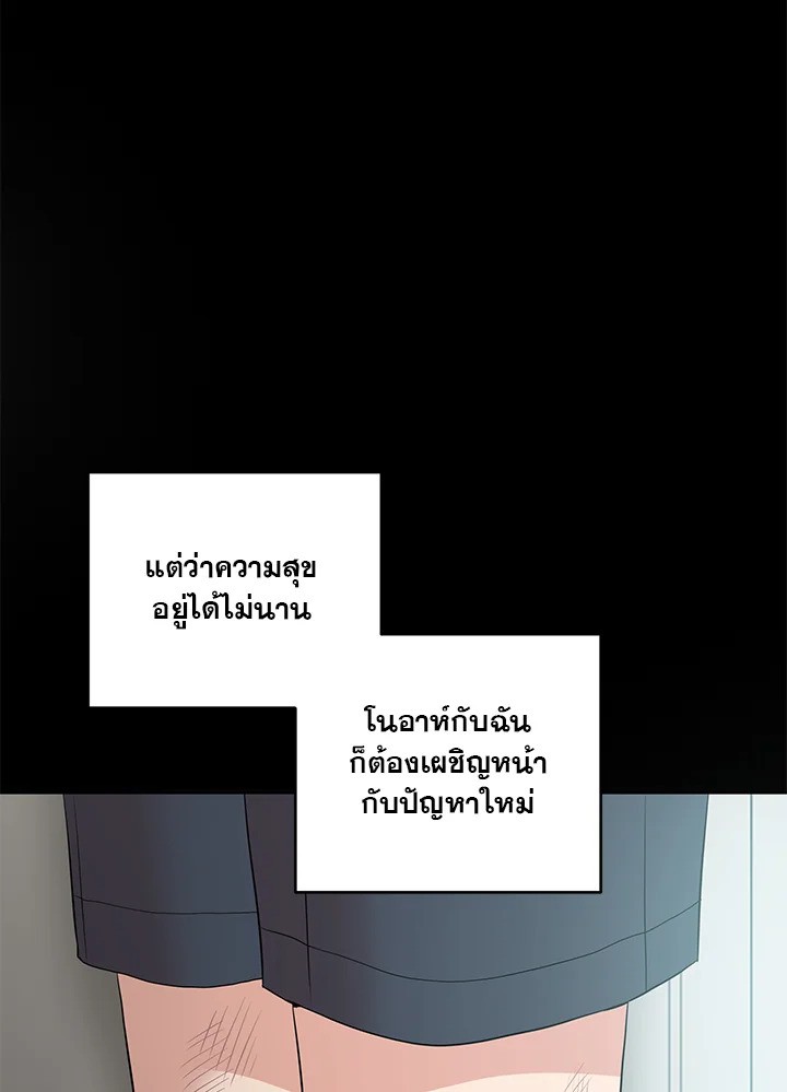 หน้า 107