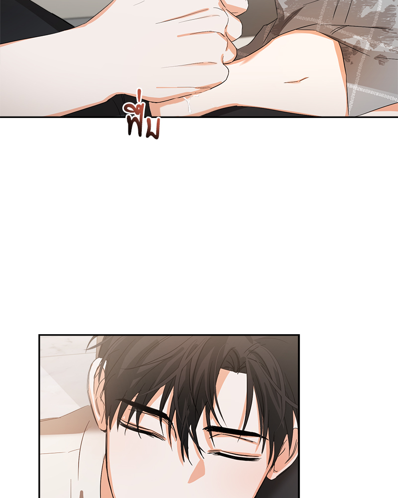 หน้า 53