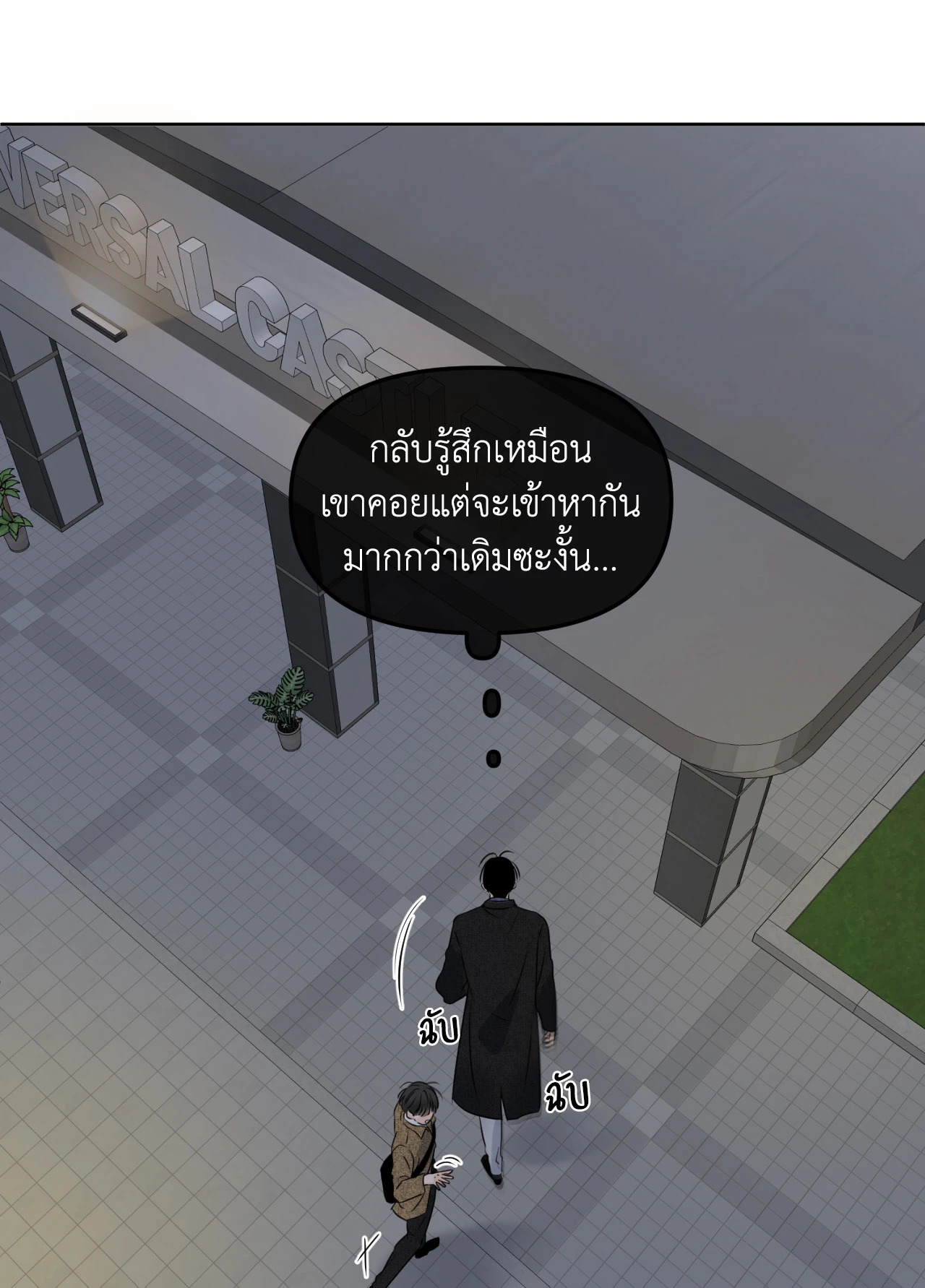 หน้า 74