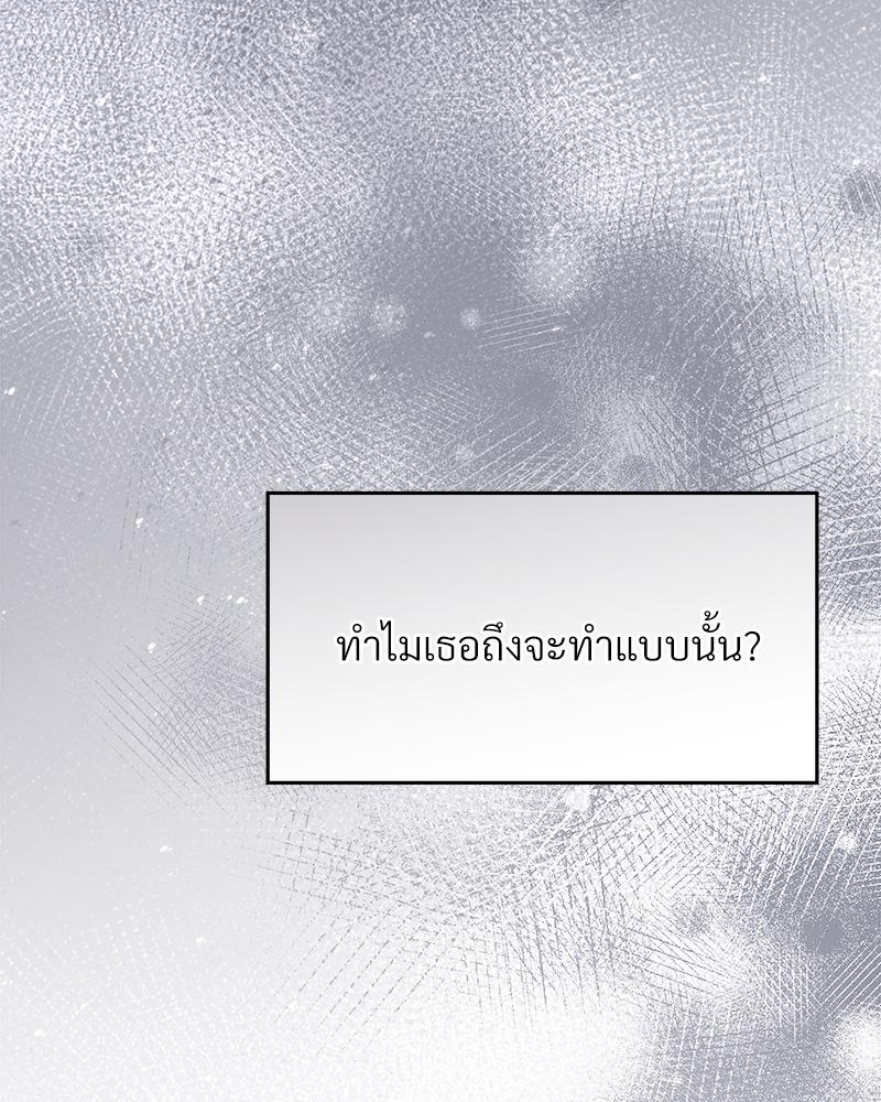 หน้า 119