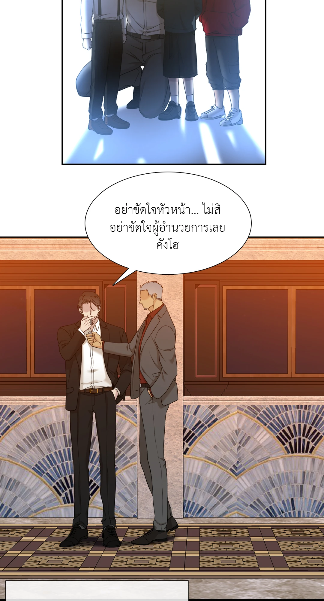 หน้า 18