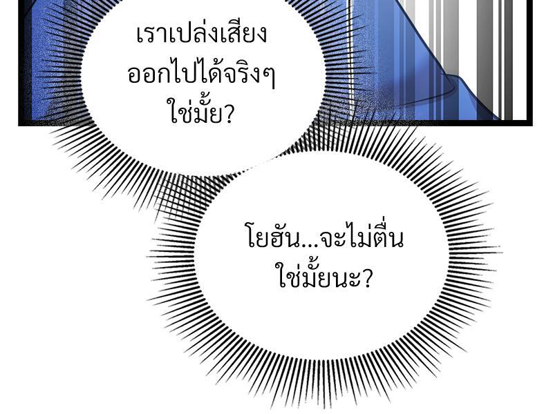 หน้า 109