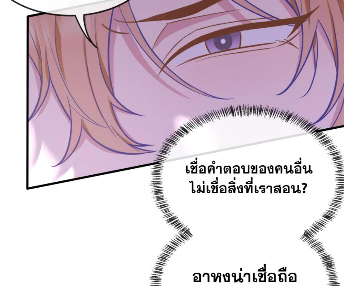 หน้า 96