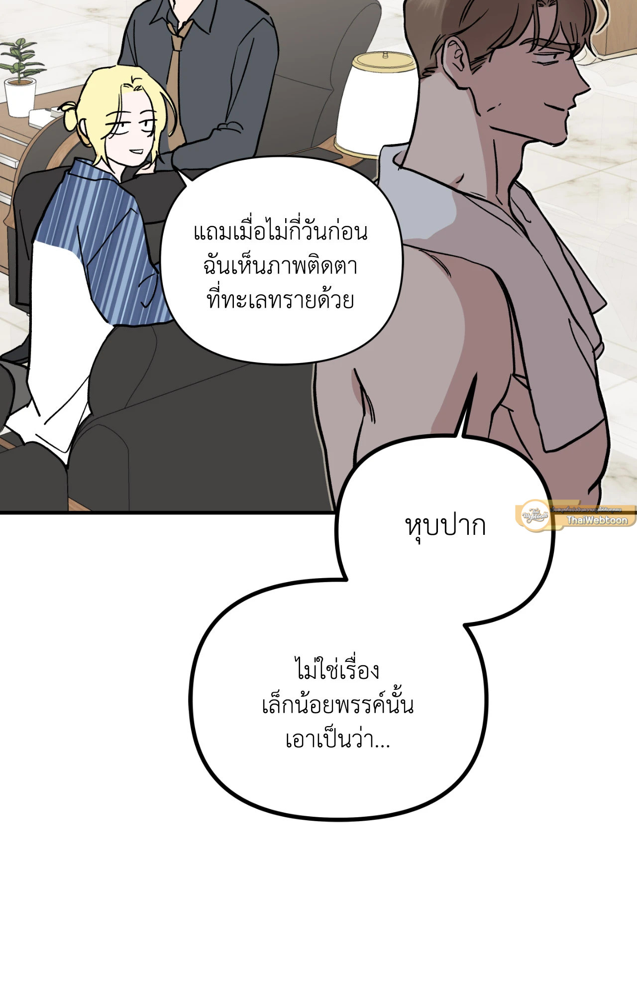 หน้า 62