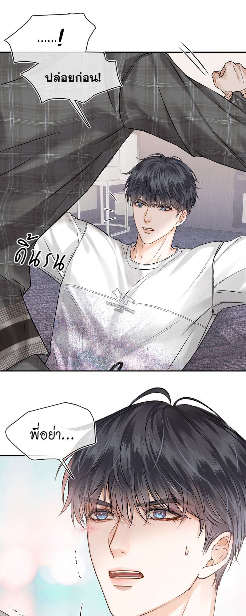 หน้า 26