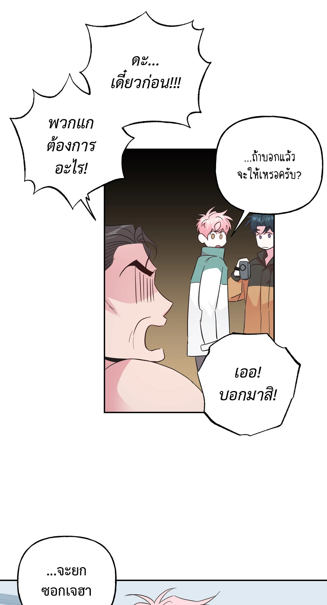 หน้า 43