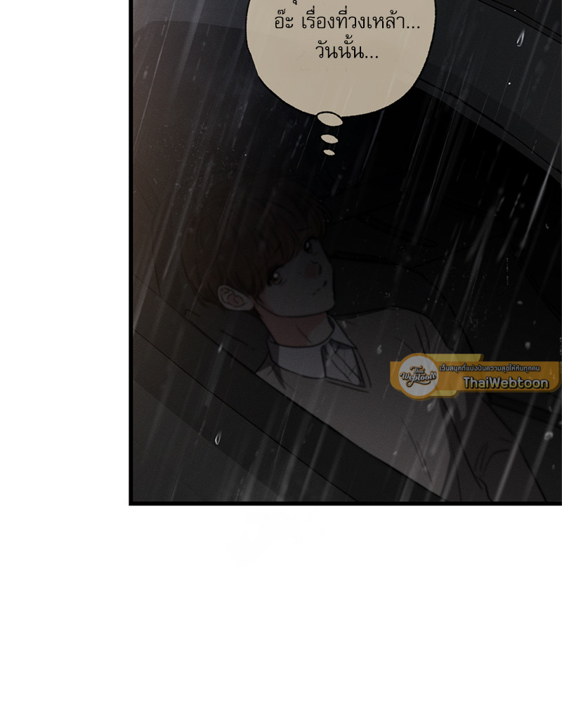 หน้า 108