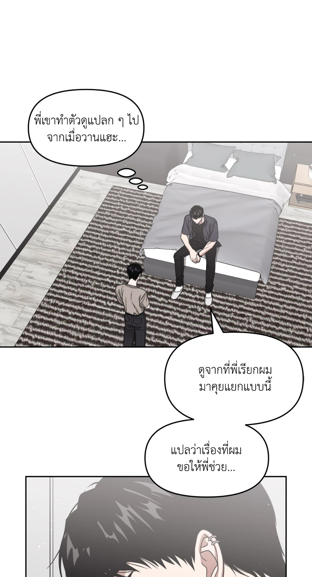 หน้า 62