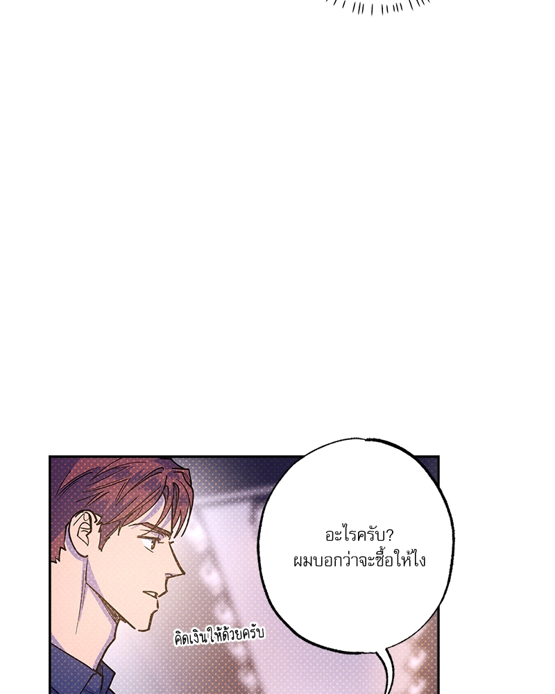 หน้า 82